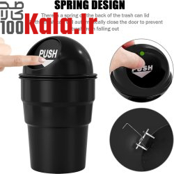 سطل زباله درب دار لیوانی خودرو 11 سطل زباله درب دار لیوانی خودرو - Image 11