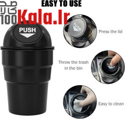 سطل زباله درب دار لیوانی خودرو 12 سطل زباله درب دار لیوانی خودرو - Image 12