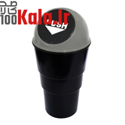 سطل زباله درب دار لیوانی خودرو 19 سطل زباله درب دار لیوانی خودرو - Image 19