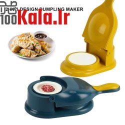 سیر له کن پرسی 21 سیر له کن پرسی - Image 21