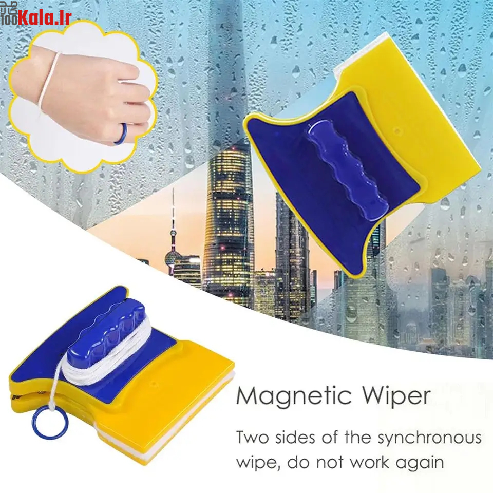 شیشه شور مغناطیسی دو طرفه 4 شیشه شور مغناطیسی دو طرفه - Image 4