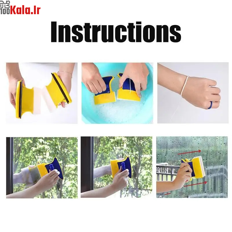 شیشه شور مغناطیسی دو طرفه 7 شیشه شور مغناطیسی دو طرفه - Image 7