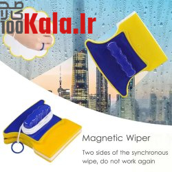 شیشه شور مغناطیسی دو طرفه 10 شیشه شور مغناطیسی دو طرفه - Image 10