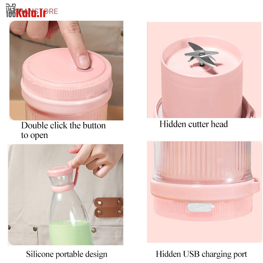 شیکر و مخلوط کن مینی جویس شارژی 19 شیکر و مخلوط کن مینی جویس شارژی - Image 19