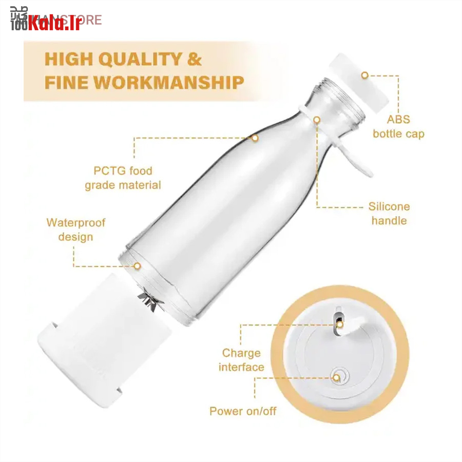 شیکر و مخلوط کن مینی جویس شارژی 23 شیکر و مخلوط کن مینی جویس شارژی - Image 23