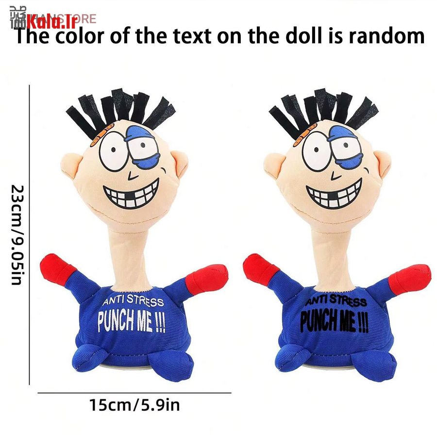 عروسک آنتی استرس مشت خور Punch Me 4 عروسک آنتی استرس مشت خور Punch Me - Image 4