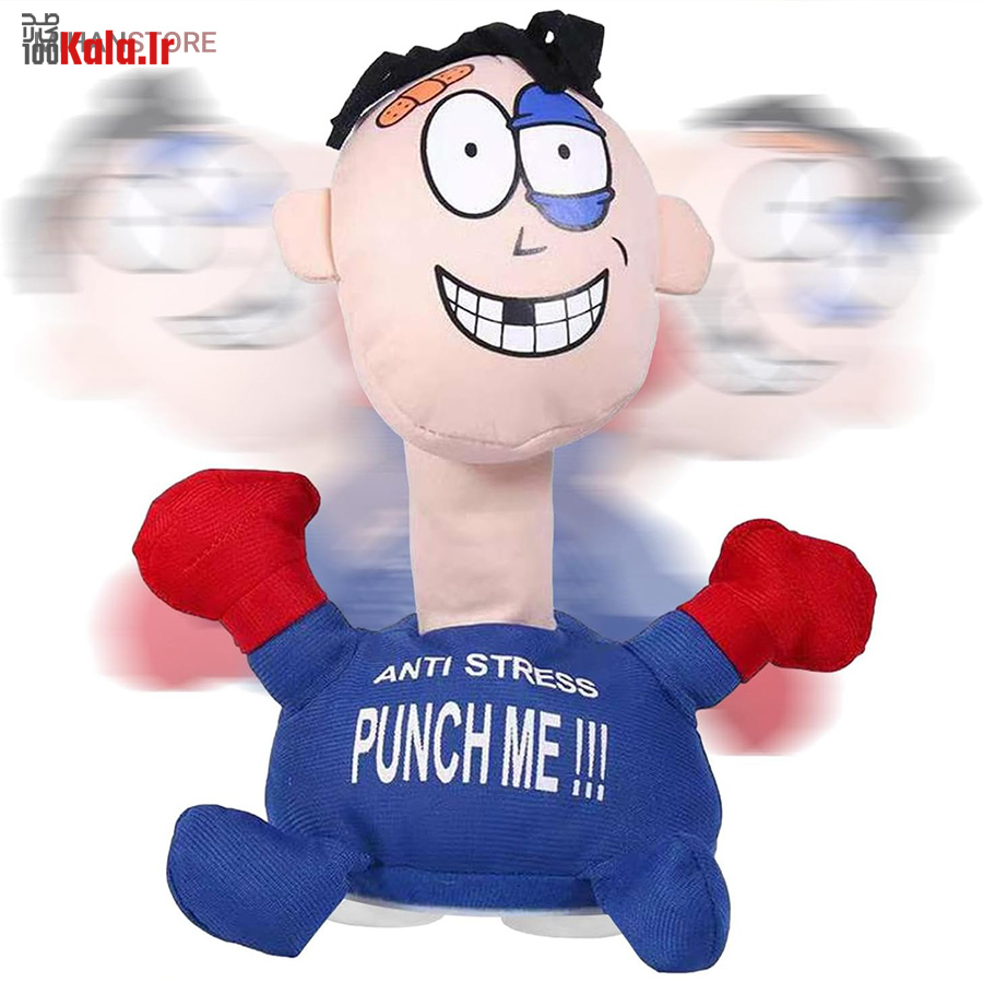 عروسک آنتی استرس مشت خور Punch Me 5 عروسک آنتی استرس مشت خور Punch Me - Image 5