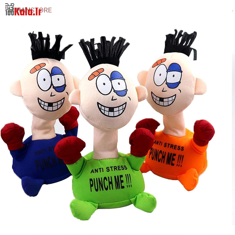 عروسک آنتی استرس مشت خور Punch Me 9 عروسک آنتی استرس مشت خور Punch Me - Image 9