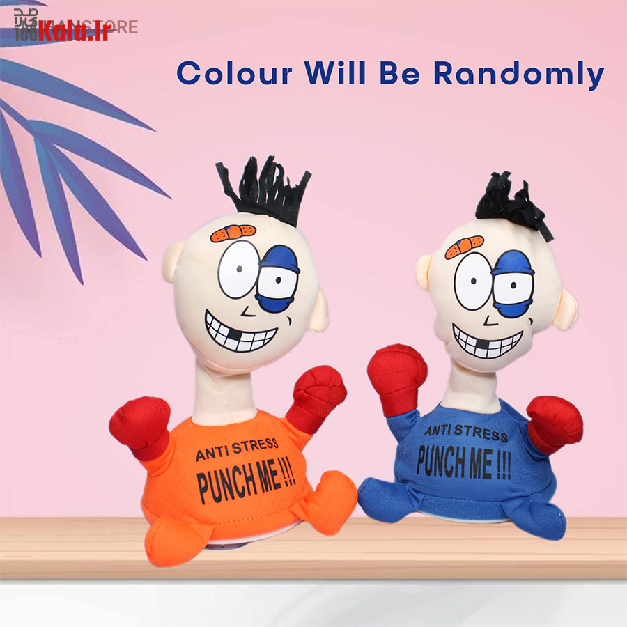عروسک آنتی استرس مشت خور Punch Me 10 عروسک آنتی استرس مشت خور Punch Me - Image 10