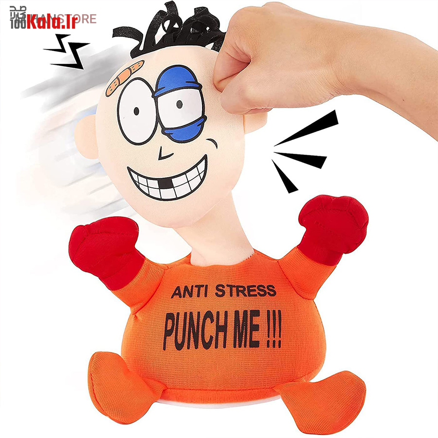 عروسک آنتی استرس مشت خور Punch Me 11 عروسک آنتی استرس مشت خور Punch Me - Image 11