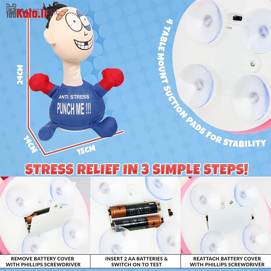 عروسک آنتی استرس مشت خور Punch Me 12 عروسک آنتی استرس مشت خور Punch Me - Image 12