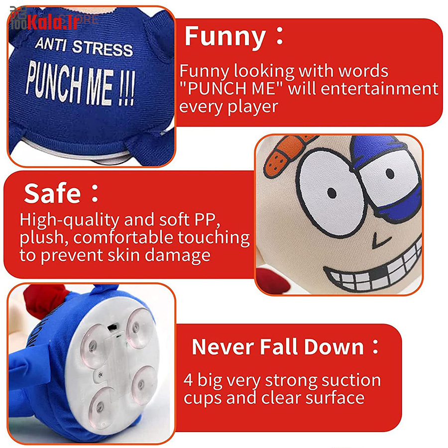 عروسک آنتی استرس مشت خور Punch Me 14 عروسک آنتی استرس مشت خور Punch Me - Image 14