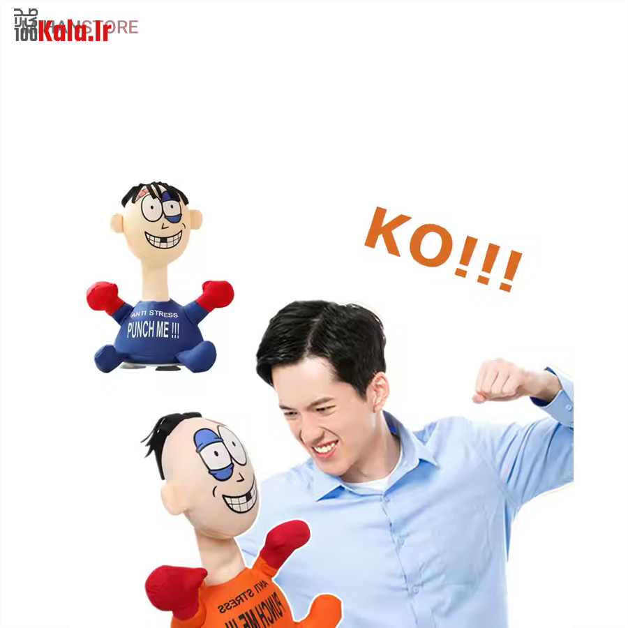 عروسک آنتی استرس مشت خور Punch Me 20 عروسک آنتی استرس مشت خور Punch Me - Image 20