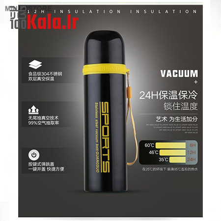 فلاسک داخل استیل Sports 3 فلاسک داخل استیل Sports - Image 3