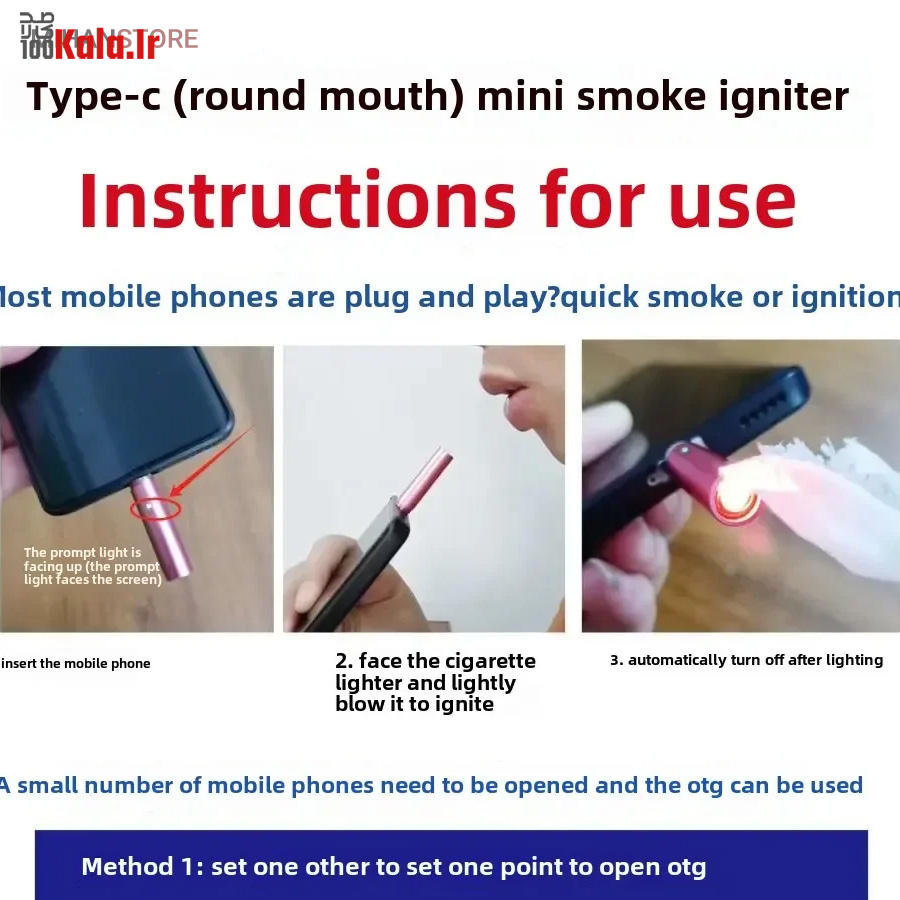 فندک المنتی موبایل (Type-c) 17 فندک المنتی موبایل (Type-c) - Image 17