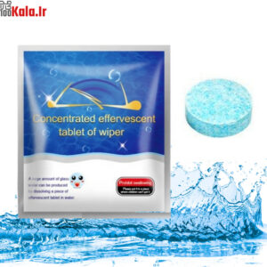 قرص شیشه شور خودرو مدل 1 در 4 لیتر 34 d982d8b1d8b5 d8b4db8cd8b4d987 d8b4d988d8b1 d8aed988d8afd8b1d988 d985d8afd984 1 d8afd8b1 4 d984db8cd8aad8b1 68bde9622624b