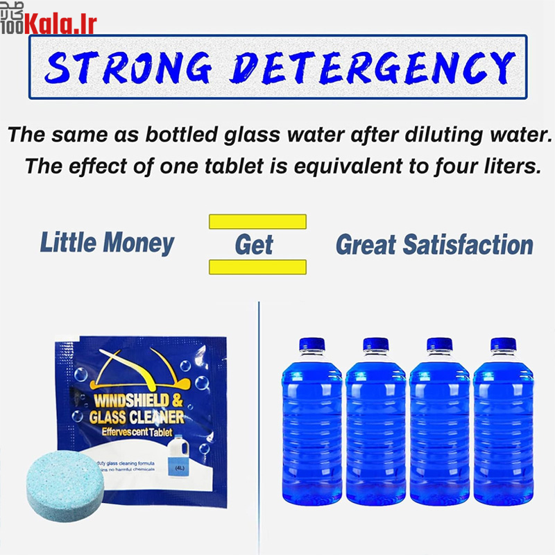 قرص شیشه شور خودرو مدل 1 در 4 لیتر 2 قرص شیشه شور خودرو مدل 1 در 4 لیتر - Image 2