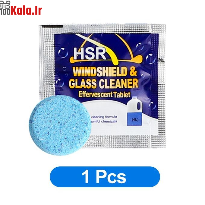 قرص شیشه شور خودرو مدل 1 در 4 لیتر 3 قرص شیشه شور خودرو مدل 1 در 4 لیتر - Image 3