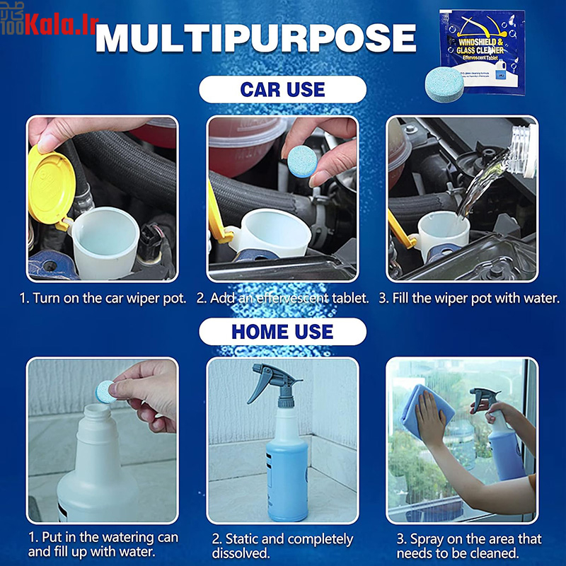 قرص شیشه شور خودرو مدل 1 در 4 لیتر 4 قرص شیشه شور خودرو مدل 1 در 4 لیتر - Image 4