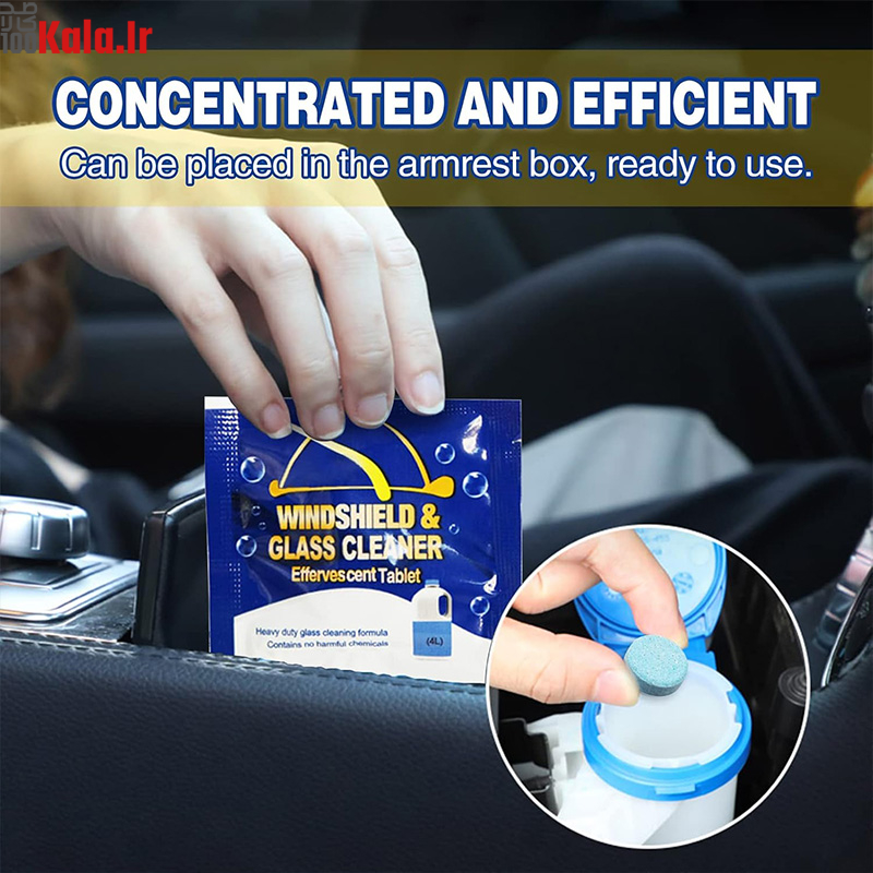 قرص شیشه شور خودرو مدل 1 در 4 لیتر 8 قرص شیشه شور خودرو مدل 1 در 4 لیتر - Image 8