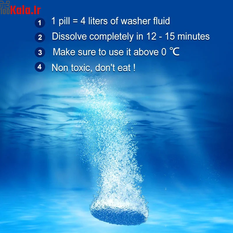 قرص شیشه شور خودرو مدل 1 در 4 لیتر 9 قرص شیشه شور خودرو مدل 1 در 4 لیتر - Image 9