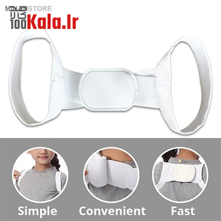 قوزبند رفع افتادگی شانه HANA 3 قوزبند رفع افتادگی شانه HANA - Image 3