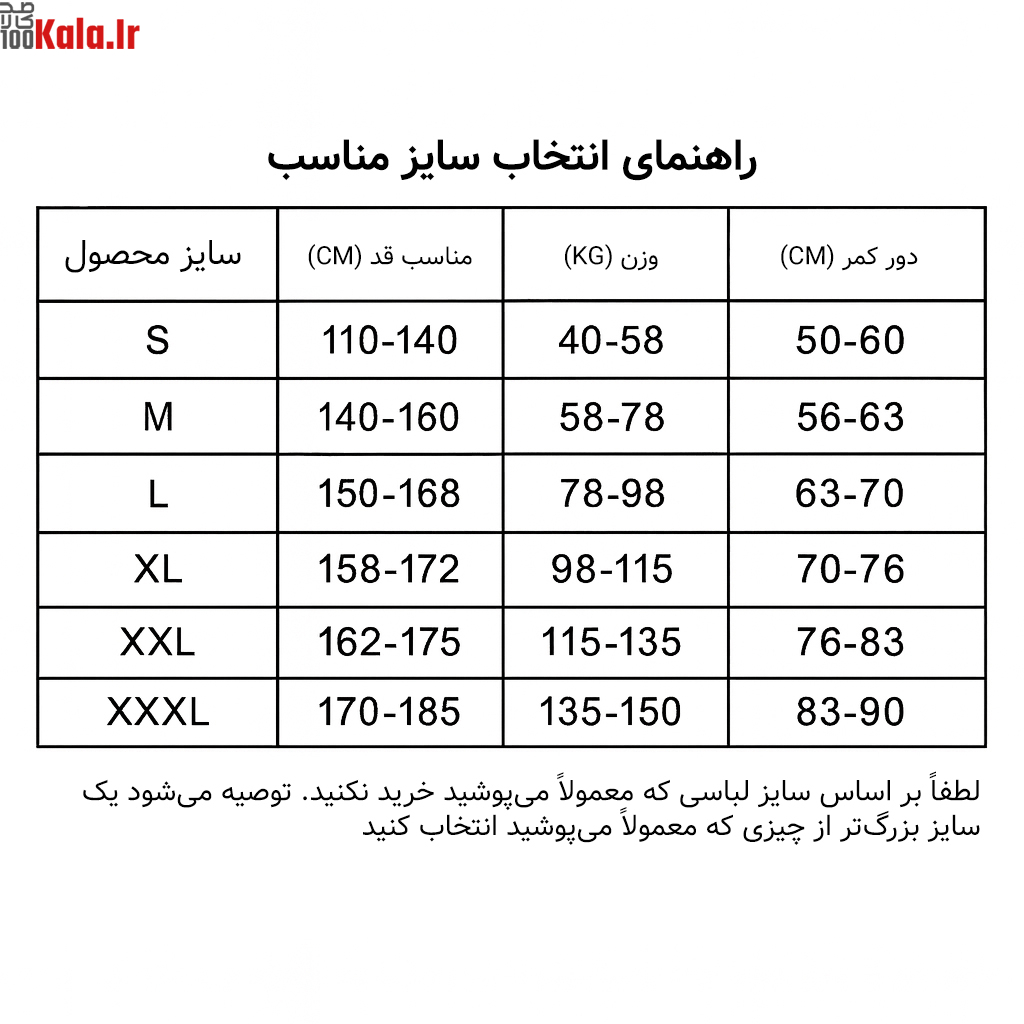 قوزبند طبی اصلاح فرم کمر و شانه مدل ضربدری 11 قوزبند طبی اصلاح فرم کمر و شانه مدل ضربدری - Image 11