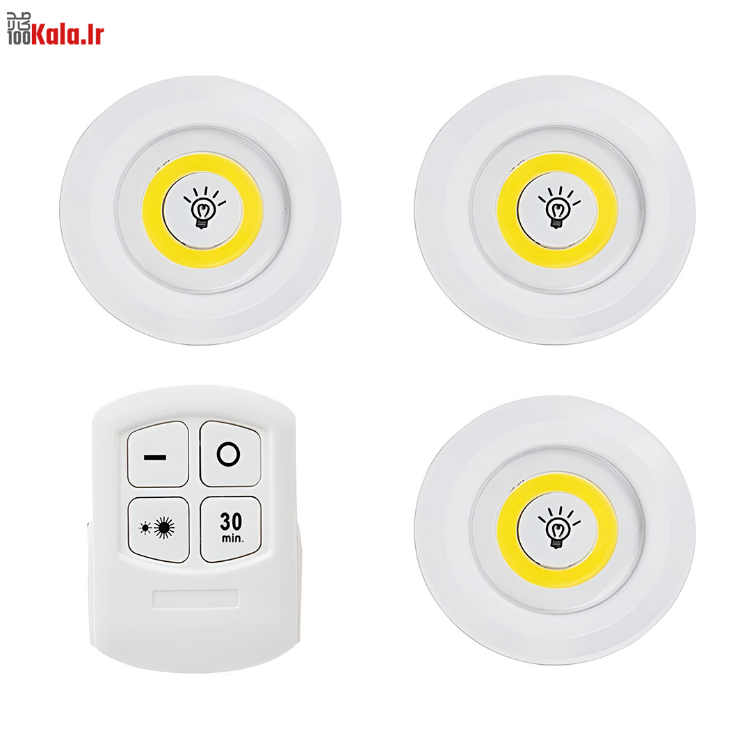 لامپ COB همراه ریموت دار بسته 3 عددی 1 لامپ COB همراه ریموت دار بسته 3 عددی