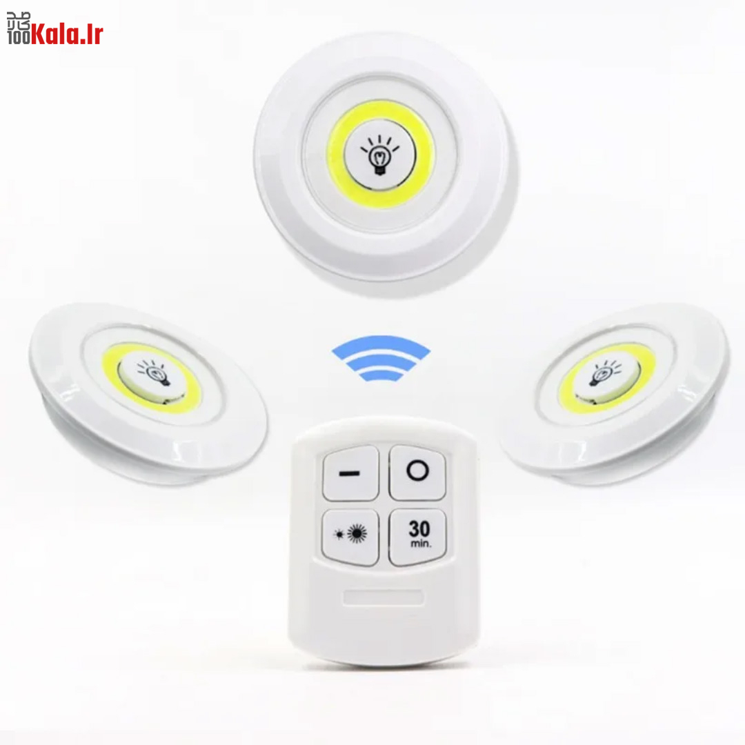 لامپ COB همراه ریموت دار بسته 3 عددی 2 لامپ COB همراه ریموت دار بسته 3 عددی - Image 2