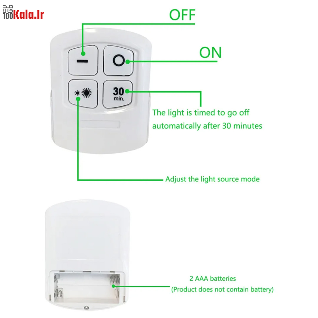 لامپ COB همراه ریموت دار بسته 3 عددی 7 لامپ COB همراه ریموت دار بسته 3 عددی - Image 7
