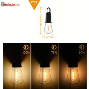 لامپ شارژی کمپینگ فیلامنتی 35 d984d8a7d985d9be d8b4d8a7d8b1da98db8c daa9d985d9bedb8cd986daaf d981db8cd984d8a7d985d986d8aadb8c 68c07e4c7223d