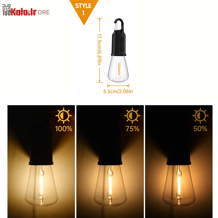 لامپ شارژی کمپینگ فیلامنتی 1 لامپ شارژی کمپینگ فیلامنتی