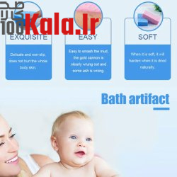 لیف جادویی لایه بردار پوست 12 لیف جادویی لایه بردار پوست - Image 12