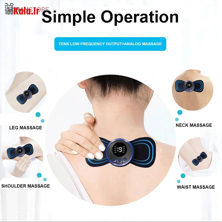 ماساژور برقی پروانه ای 11 ماساژور برقی پروانه ای - Image 11