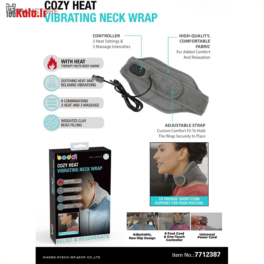 ماساژور و پد حرارتی برقی گردن 9 ماساژور و پد حرارتی برقی گردن - Image 9