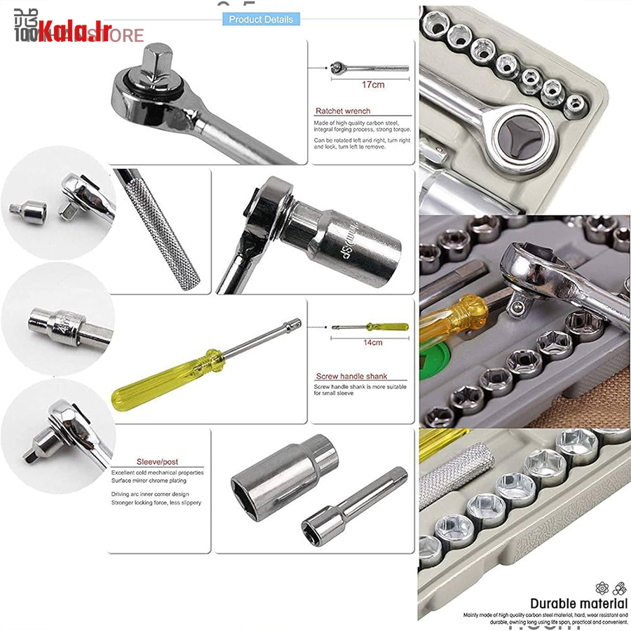 مجموعه 40 عددی آچار بکس AIWA 19 مجموعه 40 عددی آچار بکس AIWA - Image 19