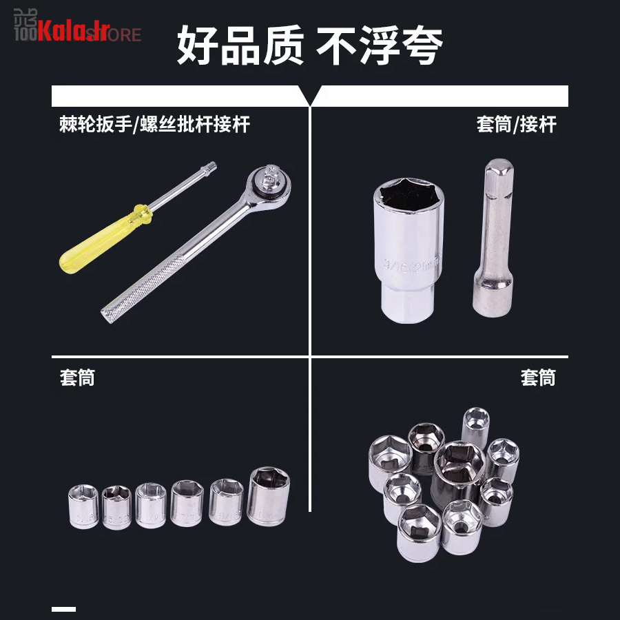 مجموعه 40 عددی آچار بکس AIWA 24 مجموعه 40 عددی آچار بکس AIWA - Image 24