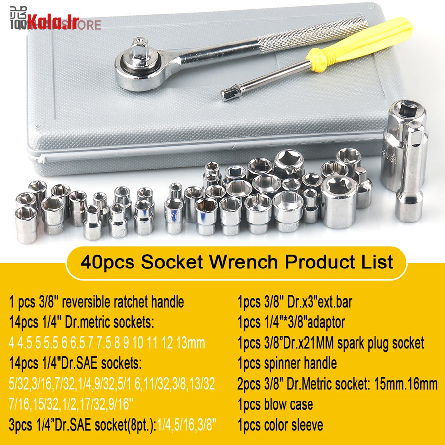 مجموعه 40 عددی آچار بکس AIWA 30 مجموعه 40 عددی آچار بکس AIWA - Image 30