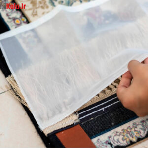 محافظ ریشه فرش 6 متری جنس حریر مدل Carpet Protector