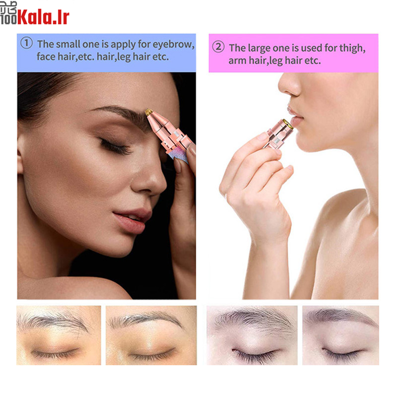 موزن ماتیکی صورت و بدن مدل 2 در 1 3 موزن ماتیکی صورت و بدن مدل 2 در 1 - Image 3