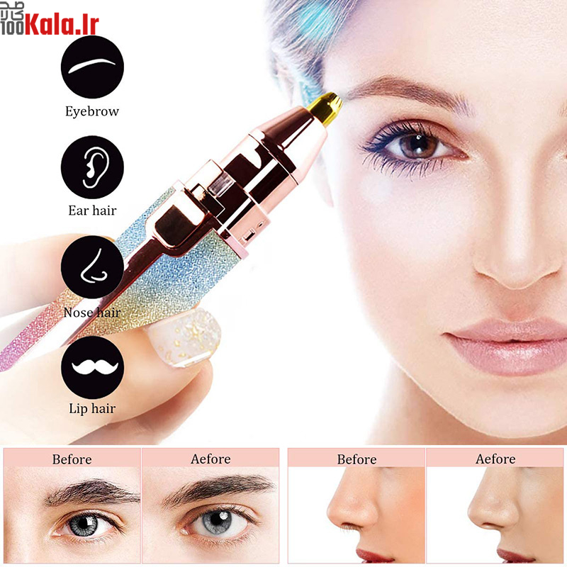 موزن ماتیکی صورت و بدن مدل 2 در 1 4 موزن ماتیکی صورت و بدن مدل 2 در 1 - Image 4