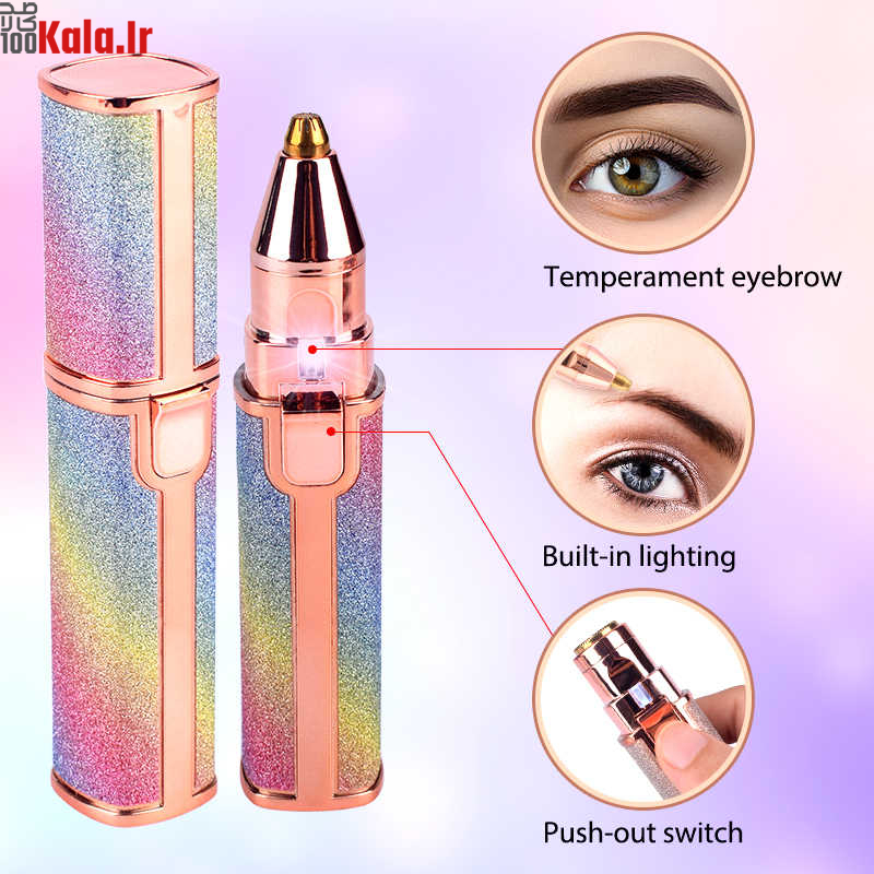 موزن ماتیکی صورت و بدن مدل 2 در 1 5 موزن ماتیکی صورت و بدن مدل 2 در 1 - Image 5