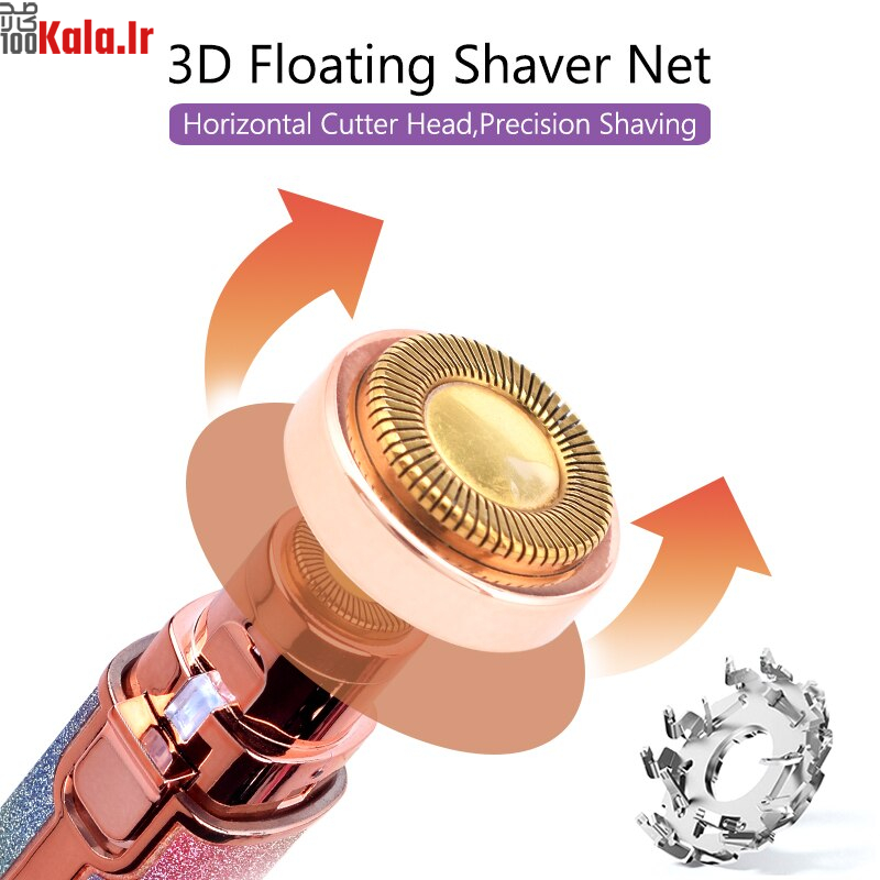 موزن ماتیکی صورت و بدن مدل 2 در 1 6 موزن ماتیکی صورت و بدن مدل 2 در 1 - Image 6