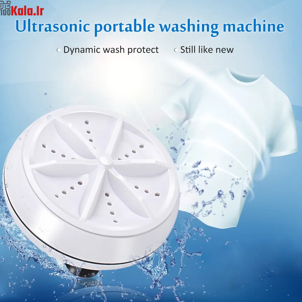 مینی لباسشویی سفری اولتراسونیک 3 مینی لباسشویی سفری اولتراسونیک - Image 3