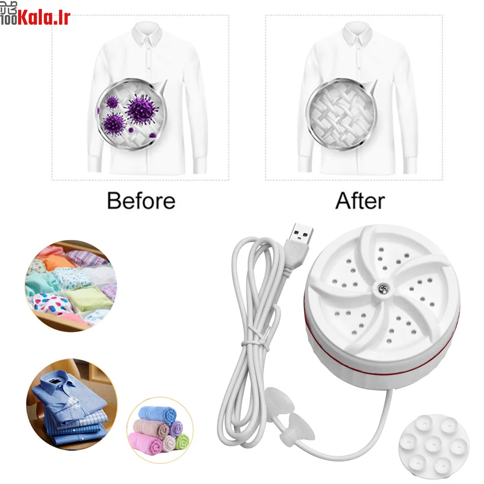 مینی لباسشویی سفری اولتراسونیک 7 مینی لباسشویی سفری اولتراسونیک - Image 7