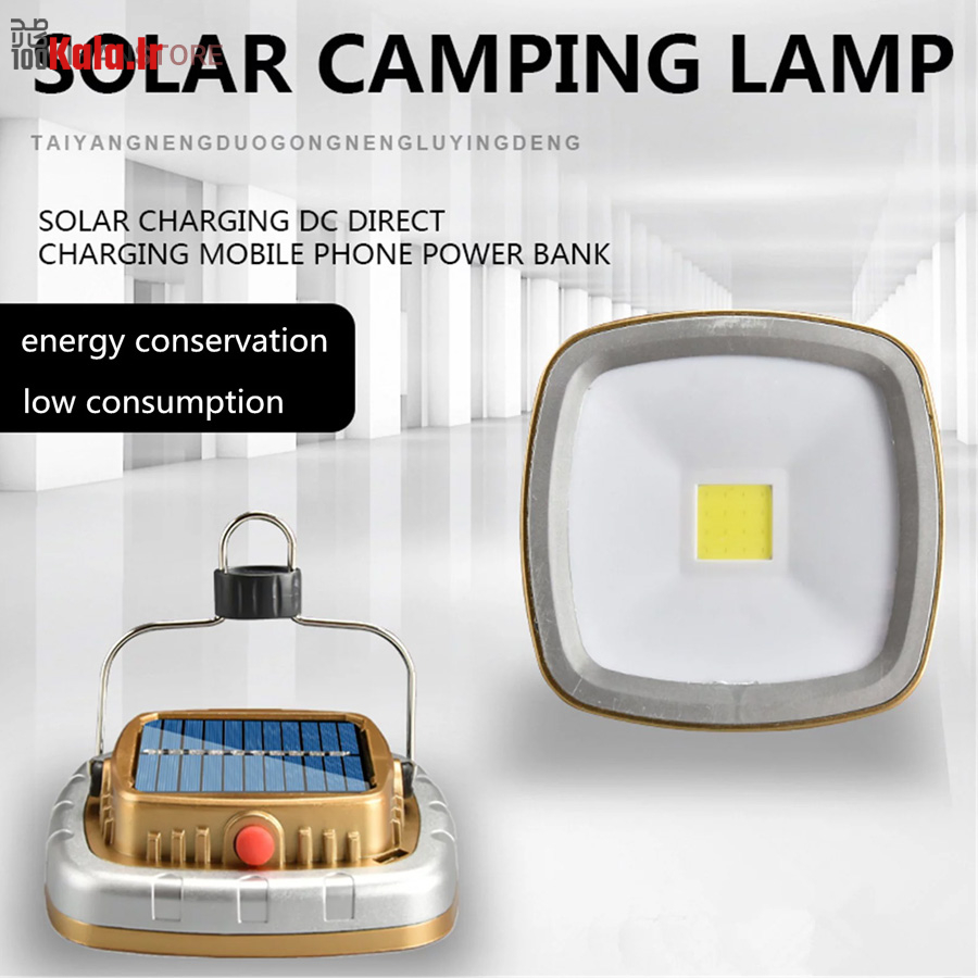 مینی پروژکتور خورشیدی (پاور بانک دار) 4 مینی پروژکتور خورشیدی (پاور بانک دار) - Image 4