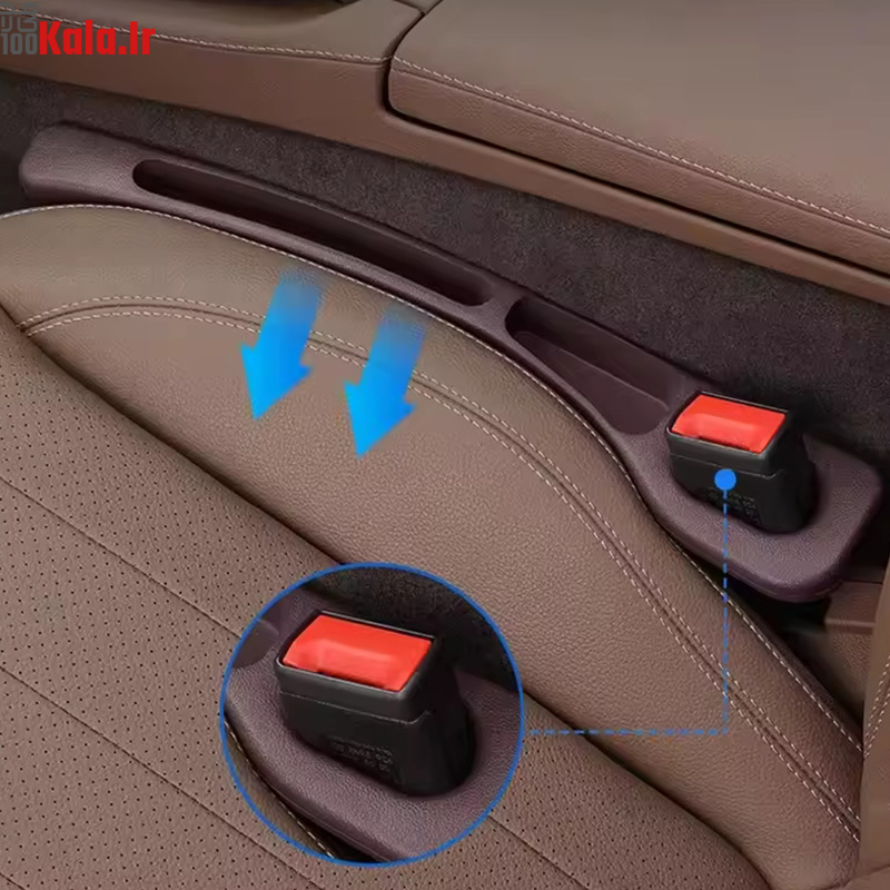 نظم دهنده کنار صندلی خودرو مدل Carizo بسته 2 عددی 7 نظم دهنده کنار صندلی خودرو مدل Carizo بسته 2 عددی - Image 7