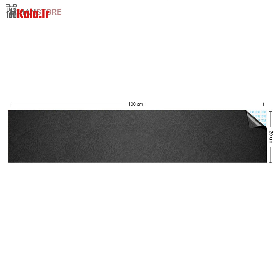 نوار چسب ترمیم و بازسازی چرم 7 نوار چسب ترمیم و بازسازی چرم - Image 7