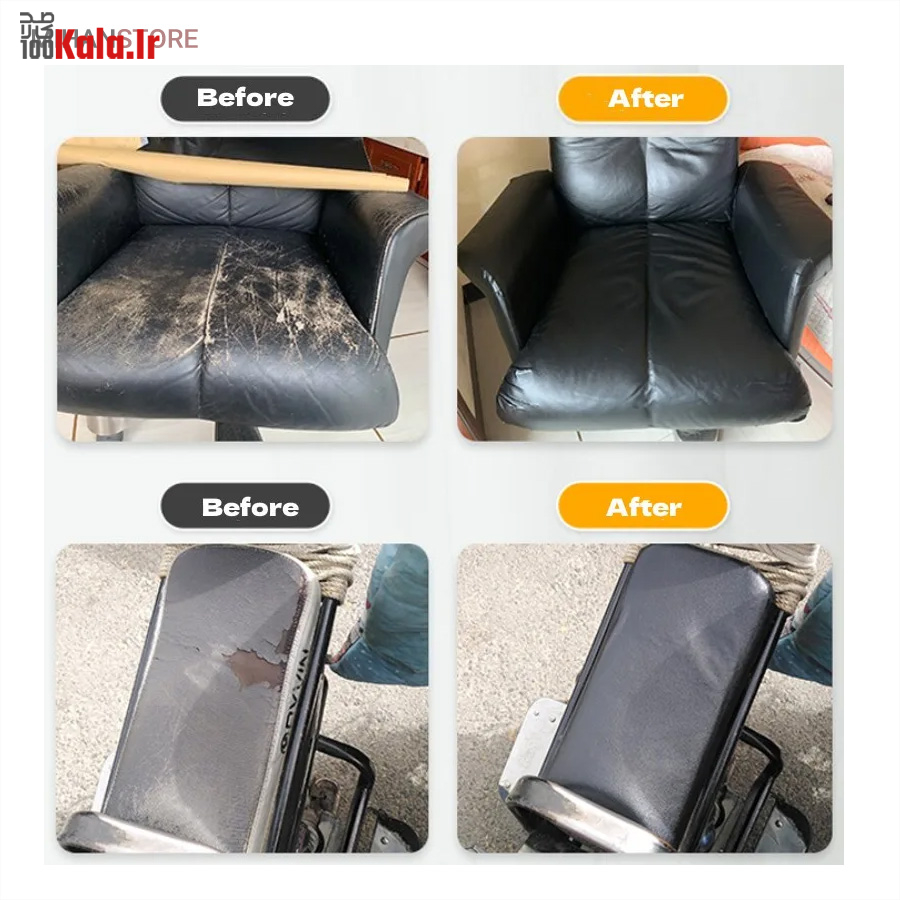 نوار چسب ترمیم و بازسازی چرم 25 نوار چسب ترمیم و بازسازی چرم - Image 25