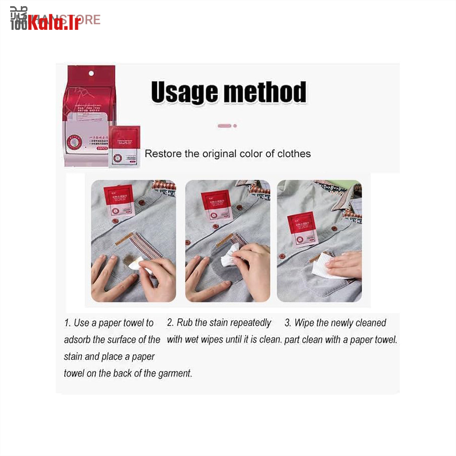 پد پاک کننده لکه لباس Eunmsi (بسته 20 عددی) 13 پد پاک کننده لکه لباس Eunmsi (بسته 20 عددی) - Image 13